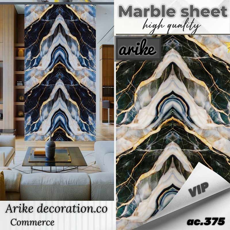 بازرگانی اریکه تولید و پخش ورق ماربل شیت