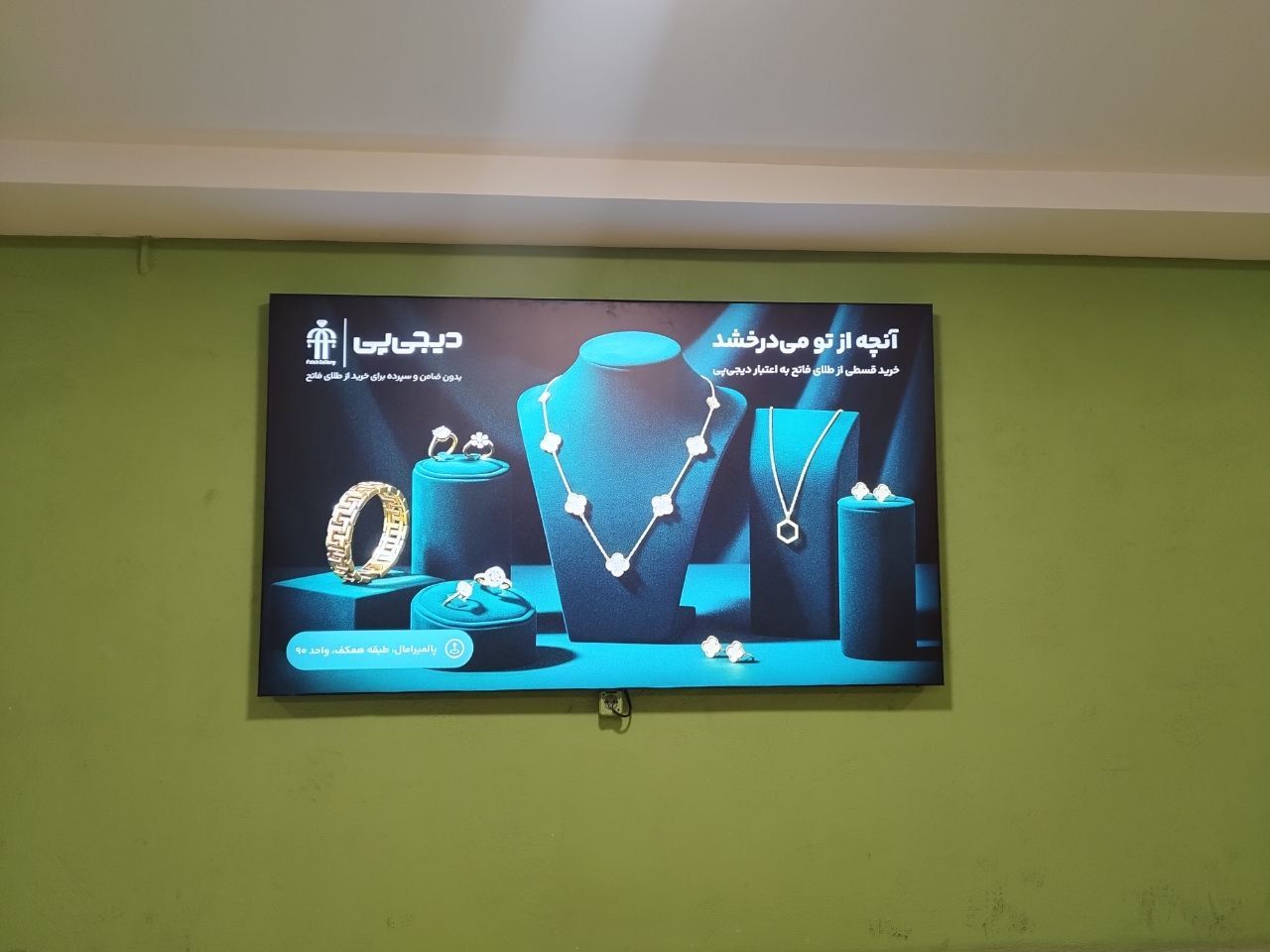 تابلو لایت‌باکس سفارشی با نورپردازی حرفه‌ای