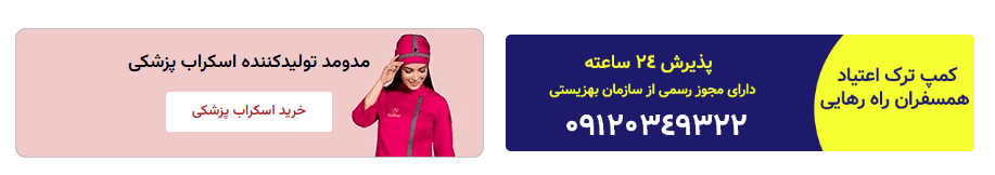 نمونه بنر