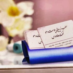 لیزر و لاغری تخت طاووس